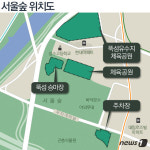 서울숲 일대 노는 땅 활용방안 나온다…해외 유명시설 유치