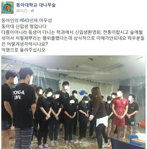 KPGA, 가혹행위 고위 임원 징계 논란…피해 직원 무더기 징계로 공정성 문제 제기