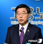 고용노동부 100이상 사업장 절반, 위법 단체협약