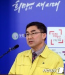 농식품부 AI 및 구제역 방역대책 브리핑