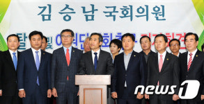 국민의당 김승남, 탈당 기자회견