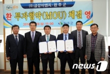 완주 테크노밸리 일반산단 분양률 100% 눈앞