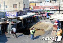 인천 송현동 재래시장 내 싱크홀 발생