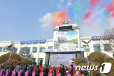 춘천시청 신청사 기공식
