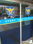 진주署, 새벽시장·5일장 상습 소매치기 60대 구속