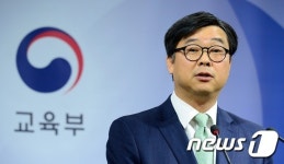한국교육과정평가원 수능 시행 기본계획 발표