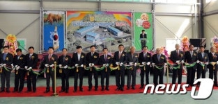 완주 화산 산지유통센터(APC) 준공…총 1702㎡ 규모