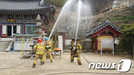 [단신]함안소방서, ‘목조문화재 화재 대비’ 합동소방훈련