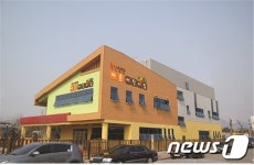 부산 녹산산단에 산업단지형 직장어린이집 개원