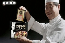 팔도 야심작 팔도짜장면 올해 매출 400억원 달성할 것