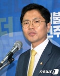 김광진, 노관규 출정식 참석 축사