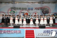 부천역 북부광장, 사람중심 ‘문화광장’으로 거듭나