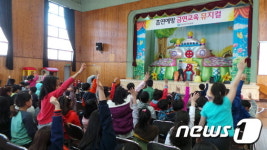 임실군, 오수초등학교에서 흡연예방 뮤지컬 공연