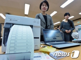 '모의투표로 사전투표 준비상황 점검'
