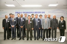 2016 유네스코 유산 국제개발협력 워크숍