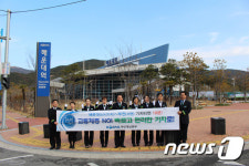 “해운대역∼부전역 기차 타면 18분”…철도이용 캠페인