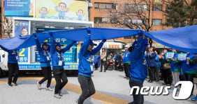 동대문에 푸른 물결을