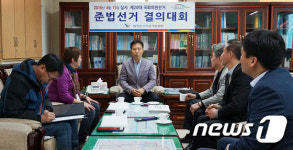 화천군선거관리위원회, 준법선거 결의 및 간담회 개최