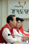 현장 선거대책회의 모두발언하는 김무성 대표