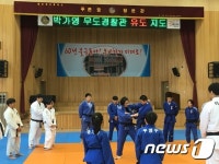 양산署 무도경찰관, 관내 중학교 1일 유도코치 활동
