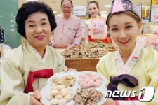 한과, 어떻게 만들까요?