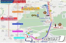 강감찬축제 대비 30일 관악로 일부 교통통제