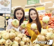 이마트 전북 고창 햇양파 드세요