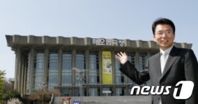 국립극장 해오름극장 전통공연 전문극장으로 거듭난다