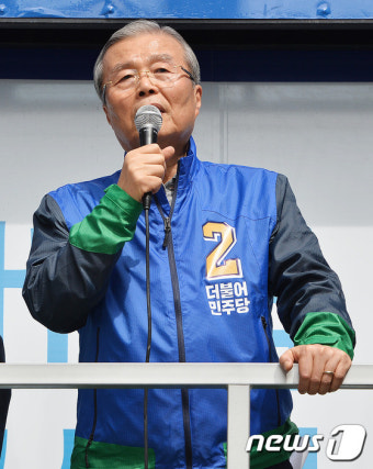 지지호소하는 김종인 대표