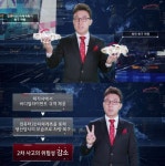 김현욱 아나운서, 카린 모델 발탁 바른 이미지 통했다