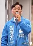 지지호소하는 김영진 후보