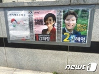 연제구 후보TV토론, 2선의원 VS 변호사출신 정치신인