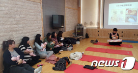 [단신]포항남구보건소, 모유수유교실 운영