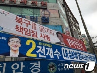 [부산 총선 격전지 1]북강서갑 “박민식?전재수 막상막하라카데”