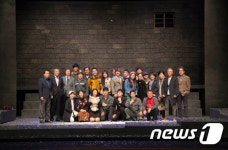 33회 강원연극제, 극단 치악무대 내사랑 사북 호평