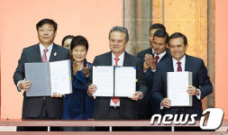 한-멕시코, 산업자원협력위원회 MOU 체결