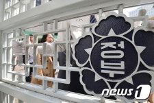 일반인에게 뚫린 정부청사