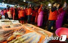 노량진 수산시장 신축 건물 이전 결사반대