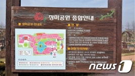 곡성군, 관광 안내판 옥에 티를 찾아라 실시