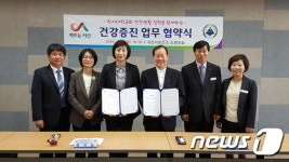 서산시 한서대학교와 건강증진 업무협약