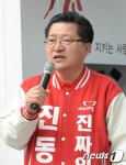 대전을 위해 노력하겠습니다