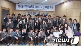 폴리텍 다솜학교, 대전캠퍼스서 진로체험 견학