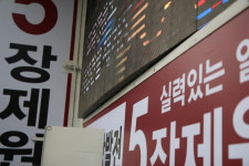 부산 사상구 장제원 후보유세차 훼손…경찰 수사