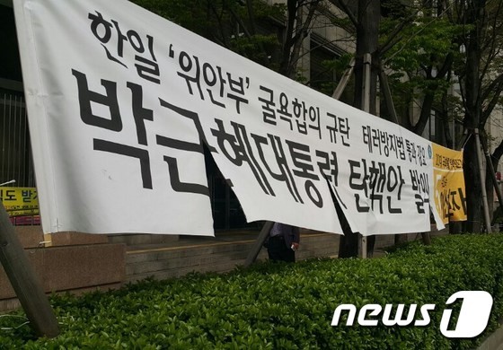 21대 대선 앞둔 시기, 경찰 대선 관련 선거사범 8명 구속