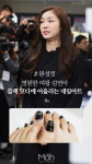 [뷰티므아] 여왕 김연아, 블랙 원피스 코디에 안성맞춤 네일아트