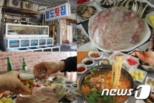 여수 여행이 즐거운 이유… 여수 맛집, 팔도횟집