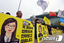 세월호 참사 2주기 세월호를 잊지 마세요