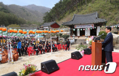 석남암사지 석조비로자나불좌상 국보승격 기념행사