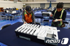 4.13총선, 개표소 준비