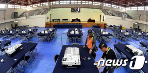 4.13 총선 개표소 준비